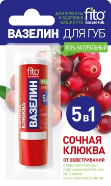 Вазелин для губ Сочная клюква От обветривания 4.5 г FitoКосметик