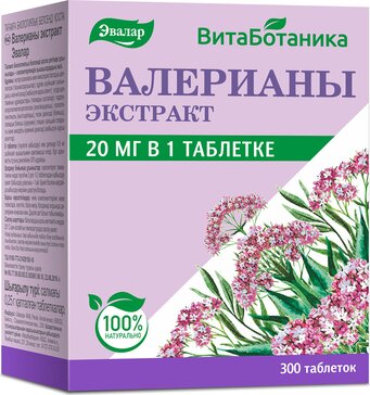 Валерианы экстракт Эвалар таб 300 шт