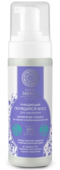 Natura Siberica Мусс для лица очищающий пенящийся 150 мл