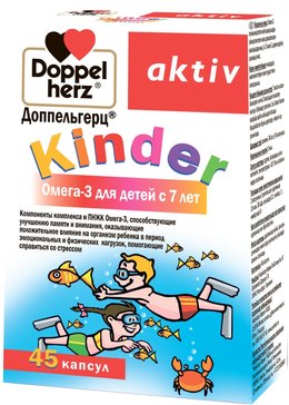 Доппельгерц Киндер Омега-3 капс. для детей с 7 лет 45 шт