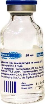 Прохэнс раствор 279,3 мг/мл 20 мл фл 1 шт для внутривенного введения