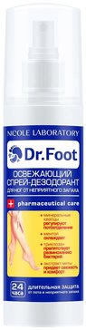 Dr.Foot Освежающий спрей-дезодорант для ног от неприятного запаха 150 мл