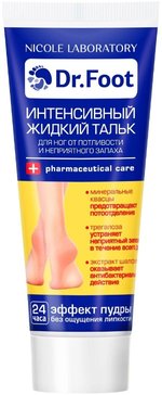 Dr.Foot Интенсивный жидкий тальк для ног от потливости и неприятного запаха 75 мл