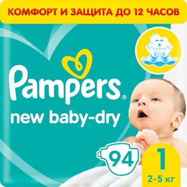 Pampers New Baby-Dry Подгузники для новорожденных р.1 (2-5 кг) 94 шт