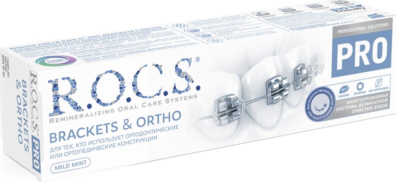 R.O.C.S. PRO Brackets & Ortho Зубная паста для тех, кто использует брекеты и ортопедические конструкции 135 г