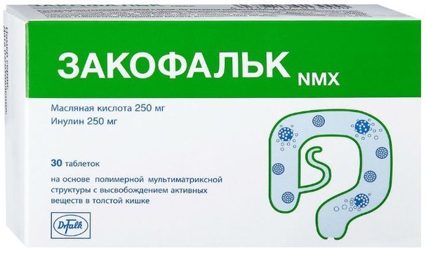 Купить противовоспалительные препараты в городе Тамбов интернет-аптеке Планета Здоровья