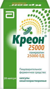 Креон 25 000 капсулы №20, ферментное средство для лучшего пищеварения всей семьи