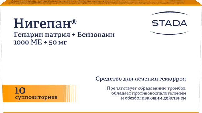 Купить нигепан суппозитории ректал. 10 шт (гепарин натрия+бензокаин) от 440 руб. в городе Санкт-Петербург в интернет-аптеке Планета Здоровья