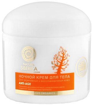 Natura siberica anti-age крем для тела ночной 370г