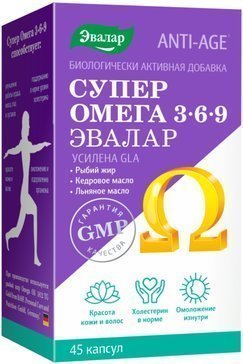 Anti-Age Омега 3-6-9 Супер капс 45 шт