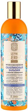 Natura siberica бальзам 400мл для ослабленных и поврежденных волос с эффектом ламинирования облепиха