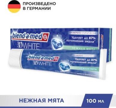 Blend-a-med паста зубная 100мл 3d white  нежная мята