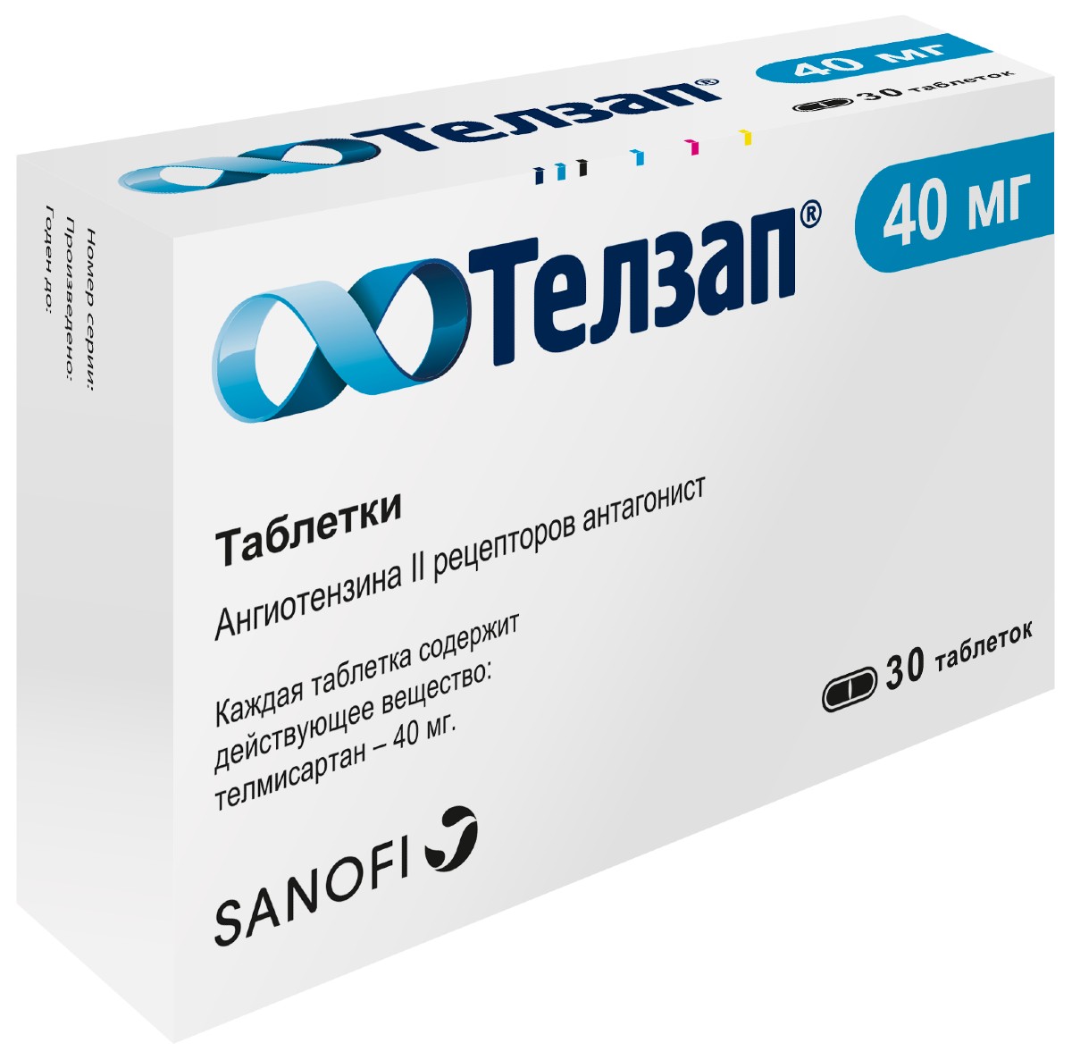 Купить телзап таб 40мг 30 шт (телмисартан) в городе Москва и МО в  интернет-аптеке Планета Здоровья