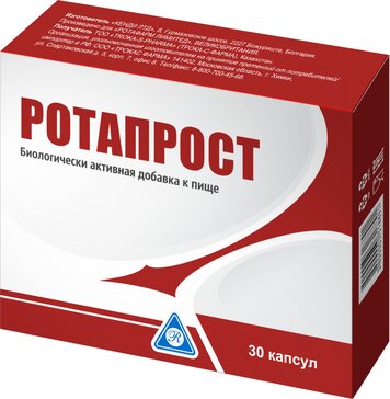 Ротапрост капс 30 шт