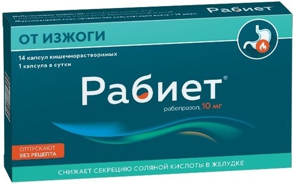 Рабиет капс. киш.раств. 10мг 14 шт