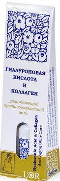 Dnc kosmetika гель для лица увлажняющий противовозрастной 15мл гиалуроновая кислота и коллаген