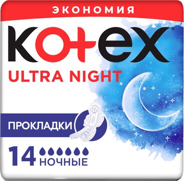 Kotex Ultra Net Night прокладки 14 шт