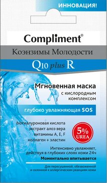 Compliment q10 plus r маска для лица мгновенный sos с кислородным комплексом 7 мл 6869 саше