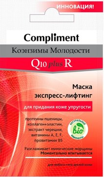 Compliment q10 plus r маска для лица экспресс-лифтинг для придания коже упругости 7мл 6920 саше