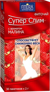 Супер Слим чай ф/пак 30 шт малина