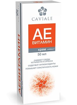 Caviale крем для лица 50мл аевит