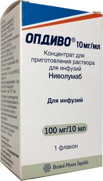 Опдиво концентрат для приготовления раствора для инф. 10мг/мл 10мл фл 1 шт