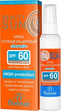 Beauty Sun Солнцезащитный крем для лица и тела SPF60 75 мл Ф-283