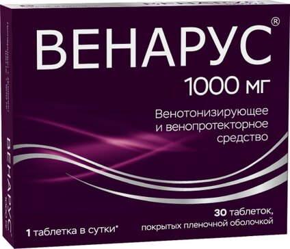 Купить венарус таб 100 мг+900 мг 30 шт при варикозе и геморрое (очищенная микронизированная флавоноидная фракция (диосмин+флавоноиды в пересчете на гесперидин)) от 1555 руб. в городе Коломна в интернет-аптеке Планета Здоровья, инструкция по применению, аналоги