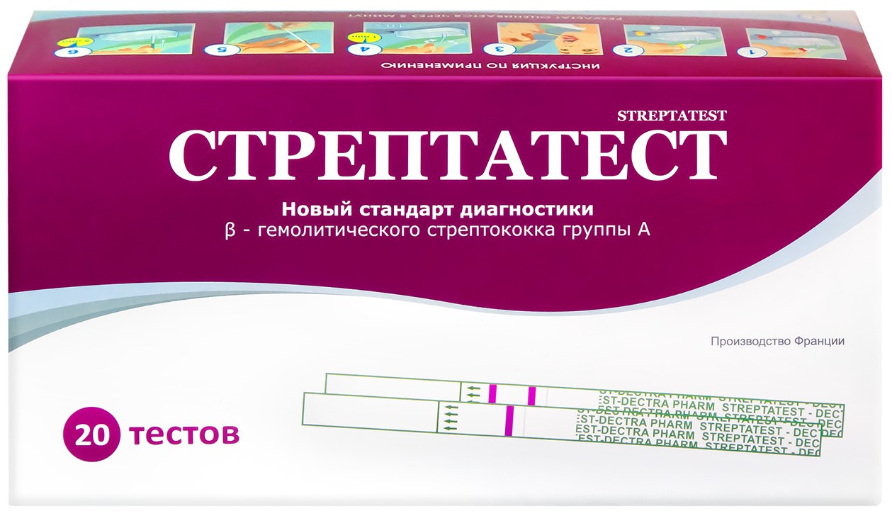 Купить тесты на заболевания в городе Москва и МО интернет-аптеке Планета  Здоровья