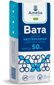 Амелия Вата хирургическая нестерильная зигзаг 50 г