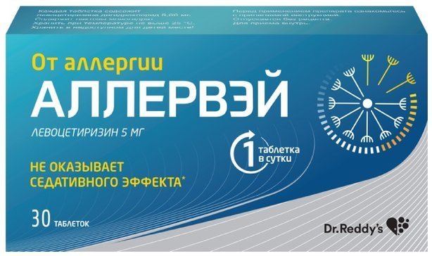 Купить аллервэй таб п/п/об 5мг 30 шт (левоцетиризин) от 540 руб. в городе Москва и МО в интернет-аптеке Планета Здоровья