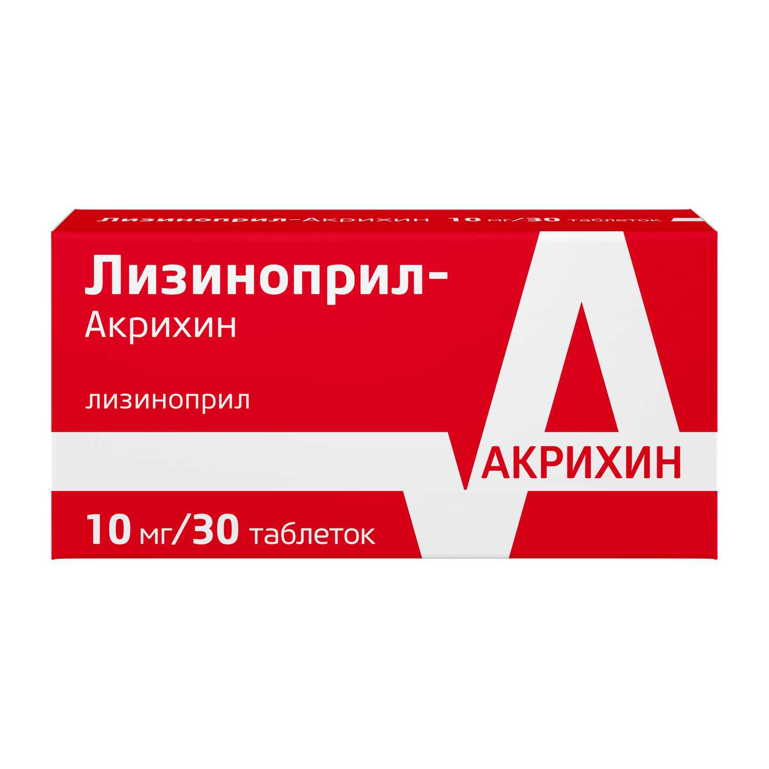 Купить Лизиноприл-Акрихин таб 10 мг 30 шт (лизиноприл) по выгодной цене в  ближайшей аптеке. Цена, инструкция на лекарство, препарат