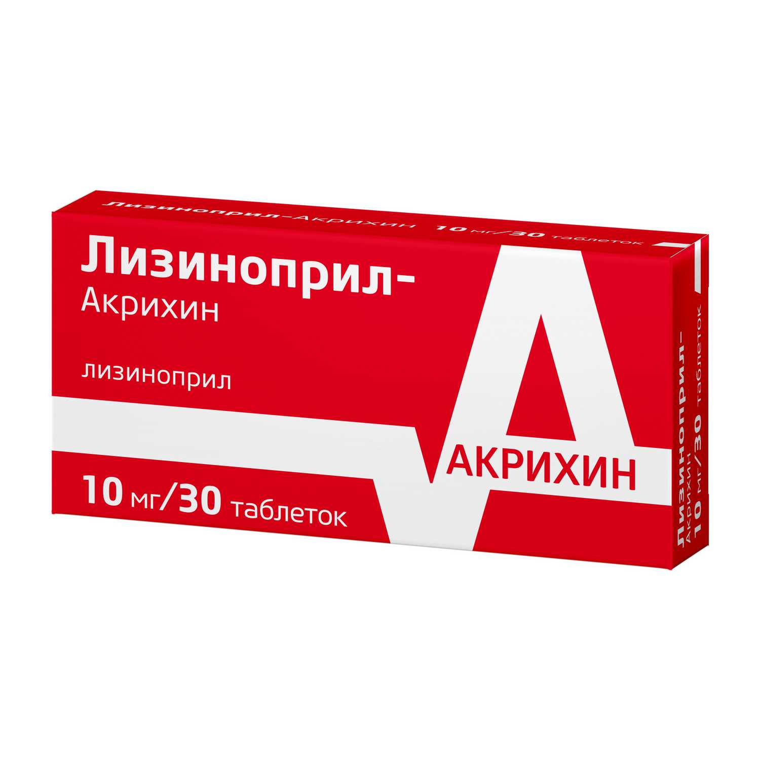 Купить Лизиноприл-Акрихин таб 10 мг 30 шт (лизиноприл) по выгодной цене в  ближайшей аптеке. Цена, инструкция на лекарство, препарат