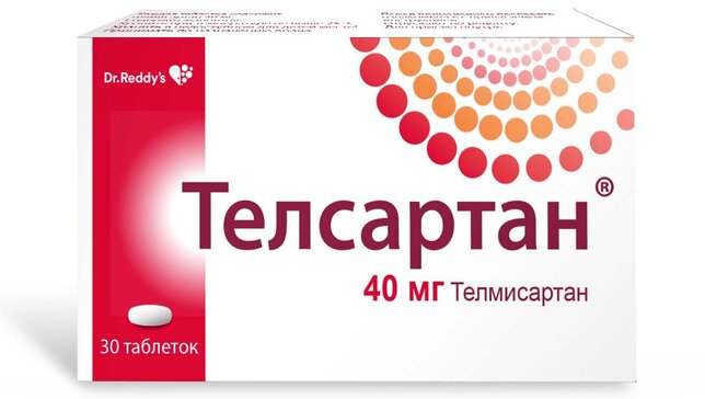 Телсартан таб. 40мг 30 шт