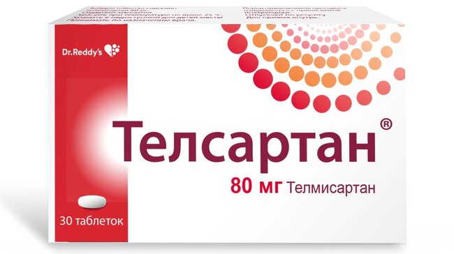 Телсартан таб. 80мг 30 шт