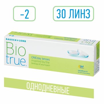 Biotrue oneday линзы контактные однодневные мягкие -2.00 30 шт