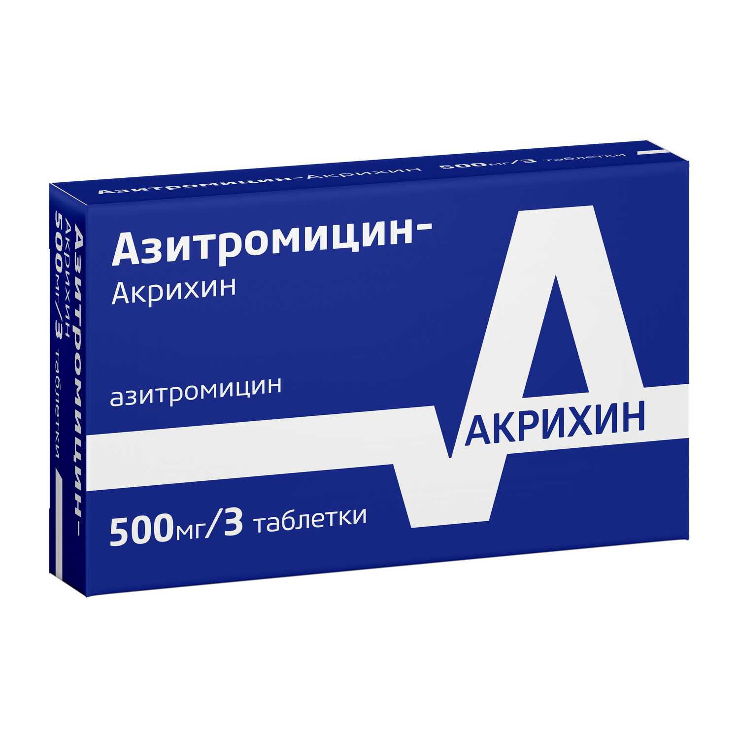 Купить азитромицин-Акрихин таб 500 мг 3 шт (азитромицин) в городе Москва и  МО в интернет-аптеке Планета Здоровья