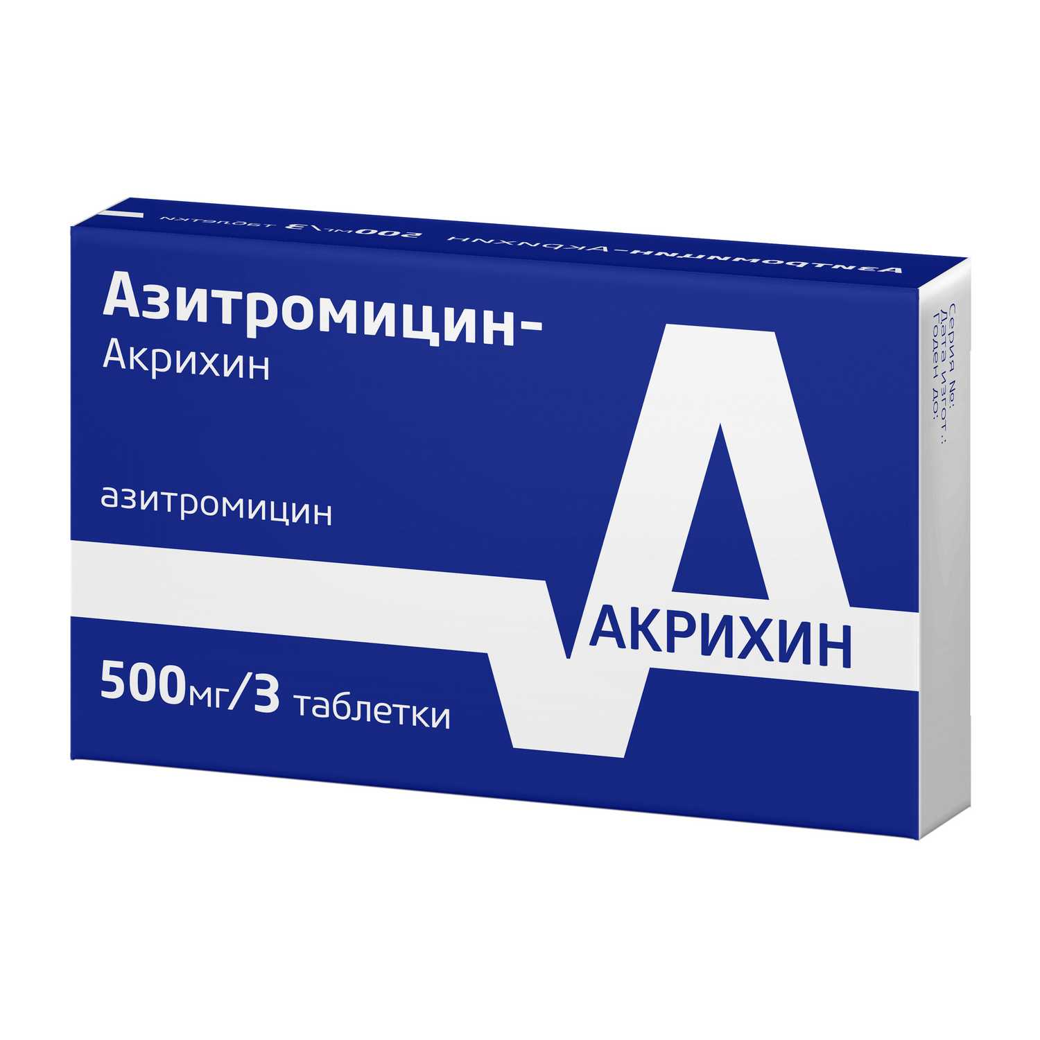 Купить азитромицин-Акрихин таб 500 мг 3 шт (азитромицин) в городе Москва и  МО в интернет-аптеке Планета Здоровья