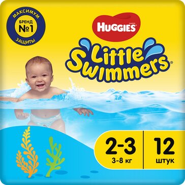 Huggies Little Swimmers подгузники-трусы для плавания 3-8кг 12 шт