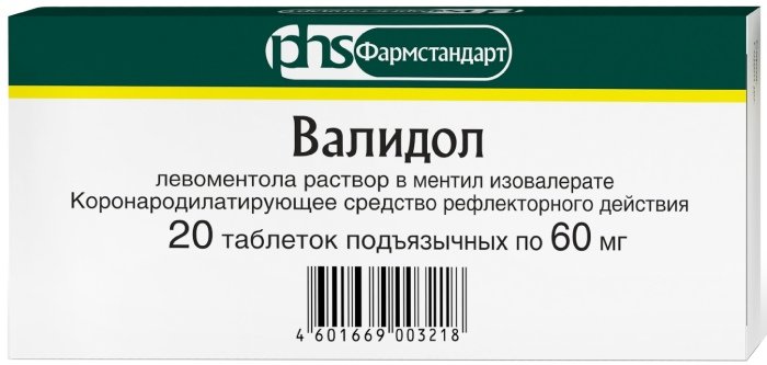 Валидол таб подъяз. 60мг 20 шт фармстандарт