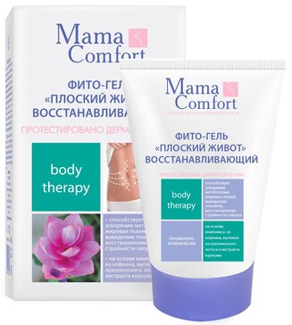 Крем фито-гель Плоский живот, восстанавливающий, увлажняющий Mama Comfort 100 г