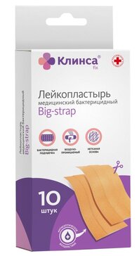 Клинса Пластырь бактерицидный на нетканой основе 6 х 10 см 10 шт Big-strap, натуральный