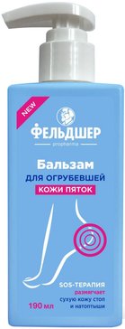 Фельдшер бальзам для огрубевшей кожи пяток 190мл