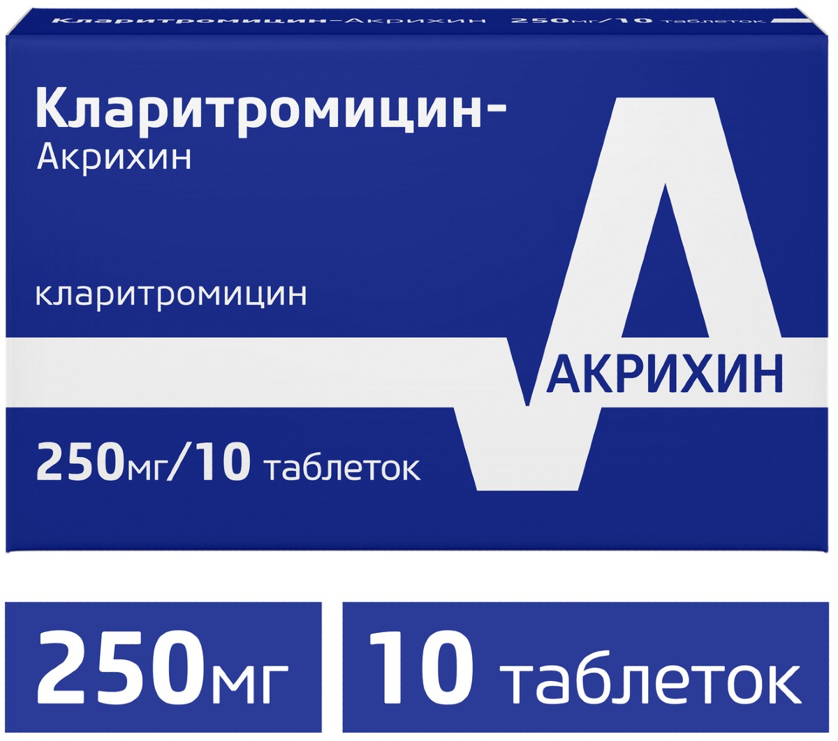 Купить кларитромицин-акрихин таб п/об пленочной 250мг 10 шт (кларитромицин)  в городе Москва и МО в интернет-аптеке Планета Здоровья