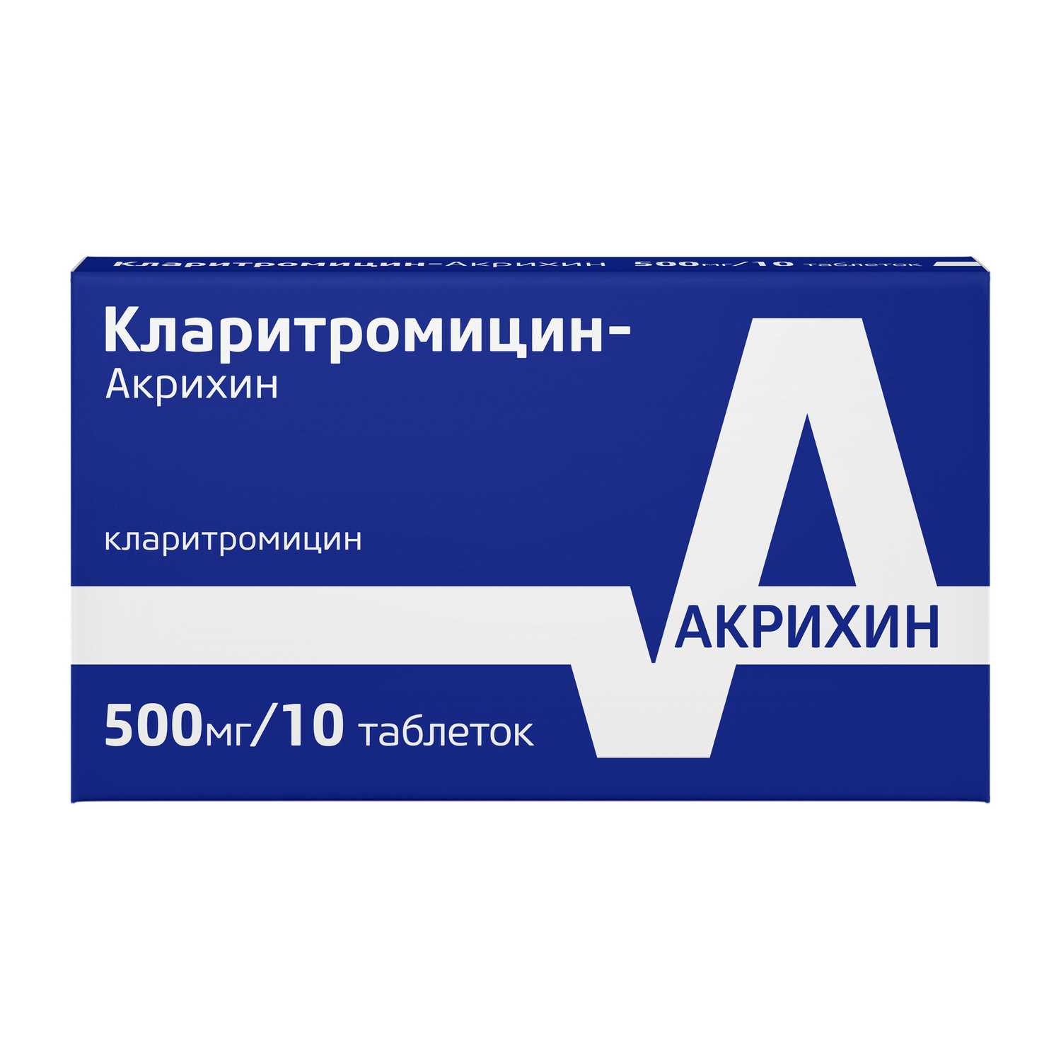 Купить Кларитромицин-акрихин таб п/об пленочной 500мг 10 шт (кларитромицин)  по выгодной цене в ближайшей аптеке в городе Кукуштан. Цена, инструкция на  лекарство, препарат