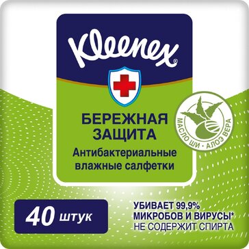 Kleenex Салфетки влажные антибактериальные 40 шт 