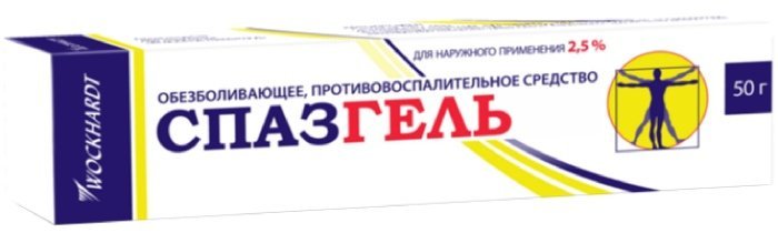 Спазгель гель 2.5% 50г