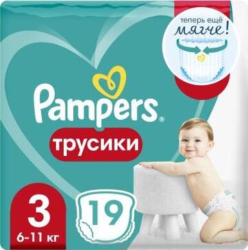 Pampers pants подгузники-трусики р.m 6-11кг 19 шт