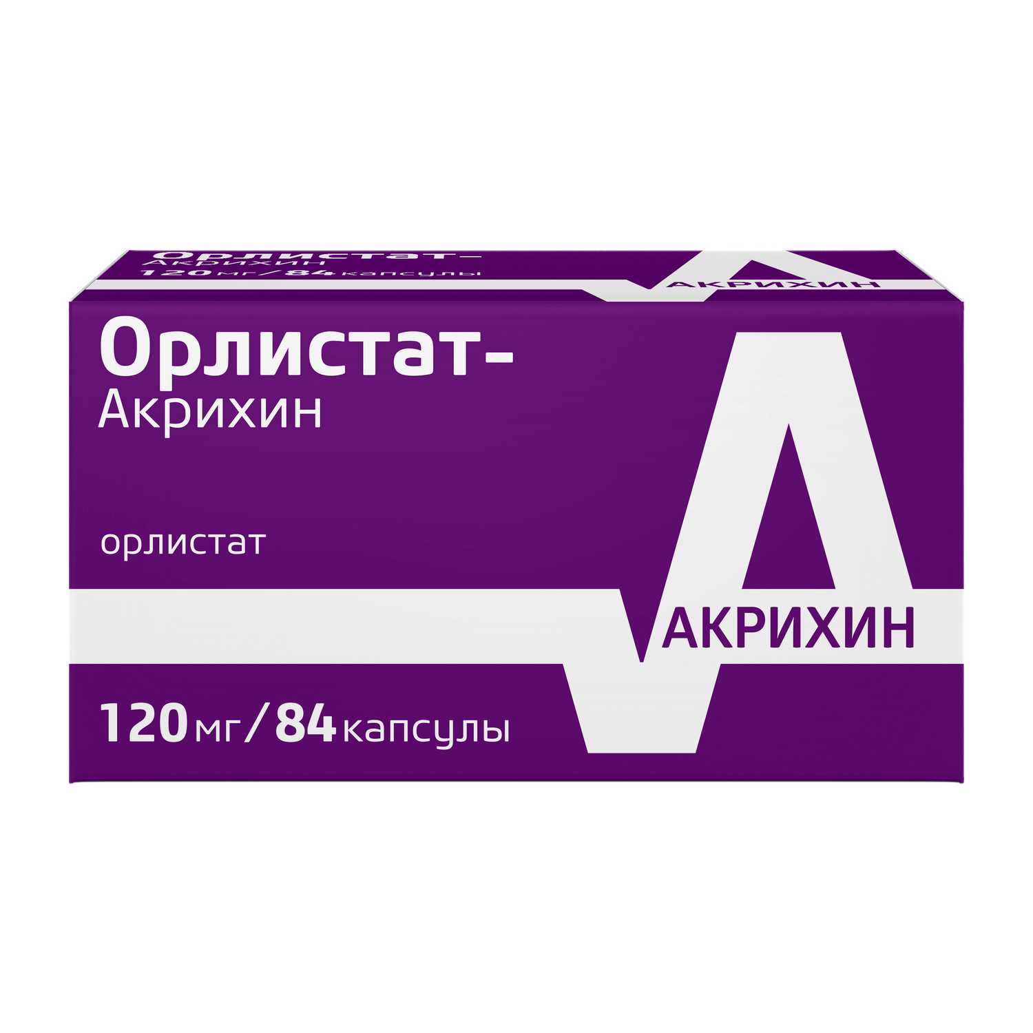 Купить орлистат-акрихин капс. 120мг 84 шт (орлистат) в городе Москва и МО в  интернет-аптеке Планета Здоровья