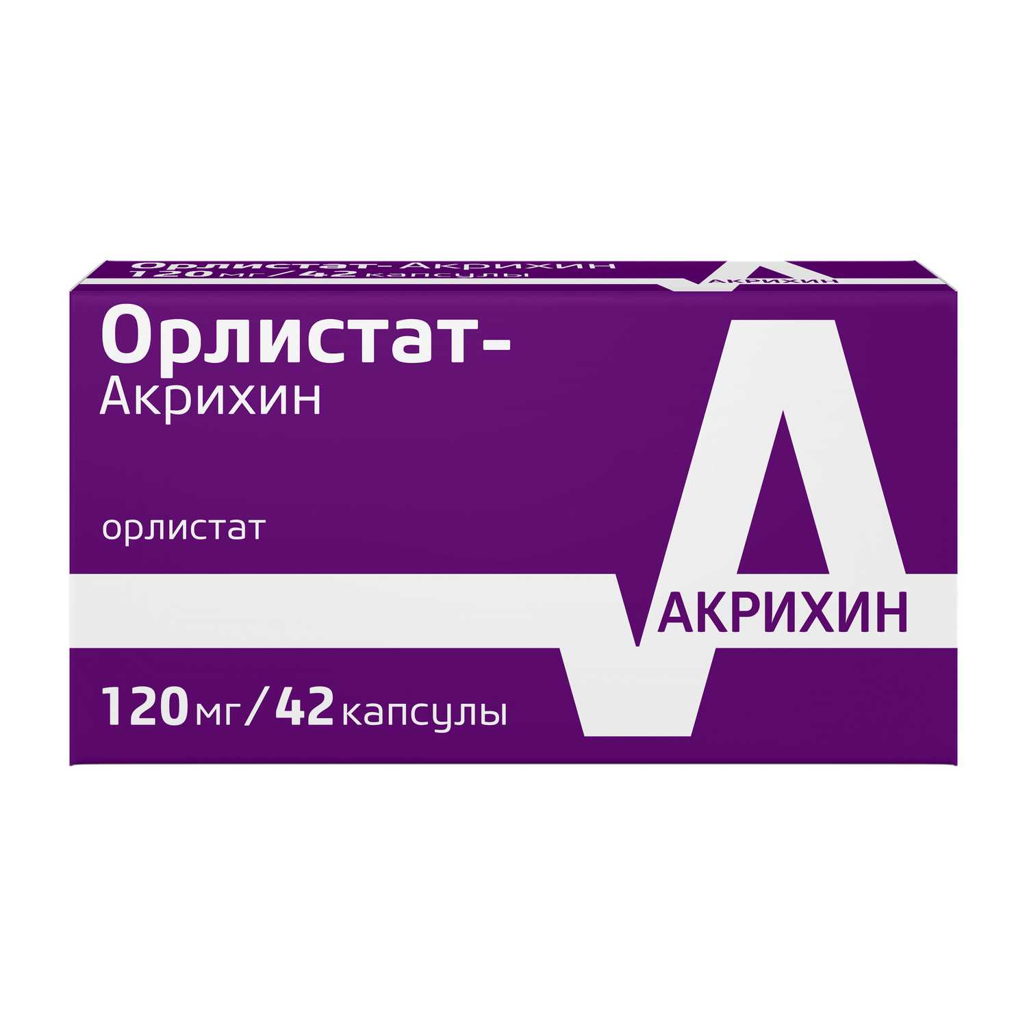 Купить орлистат-акрихин капс. 120мг 42 шт (орлистат) в городе Москва и МО в  интернет-аптеке Планета Здоровья